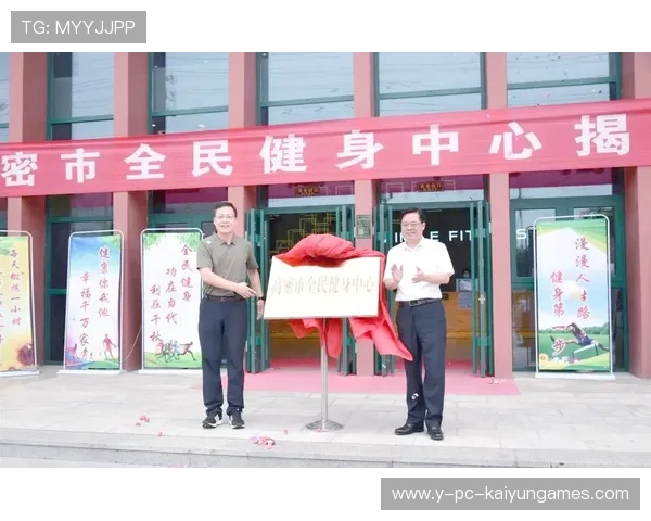 推动城市全民健身组织网络传播的内容发布机制,推动完善的全民健身工作机制